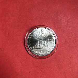 เหรียญพระราชพิธีถวายพระเพลิงพระบรมศพ เนื้อคิวโปรนิกเกิล พฤหัสบดี ที่ 26 ต.ค.60 - Image 3