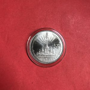 เหรียญพระราชพิธีถวายพระเพลิงพระบรมศพ เนื้อคิวโปรนิกเกิล พฤหัสบดี ที่ 26 ต.ค.60 - Image 4