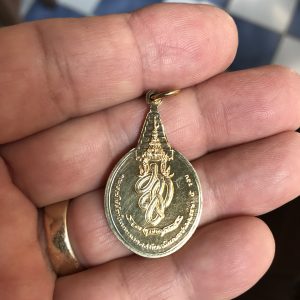 เหรียญพระชัยหลังช้าง หลัง ส.ก. ปี 2535  มีกะไหล่ทอง สวยงามคมชัดมาก - Image 2