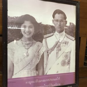 รูปภาพในหลวงกับพระราชินีขาวดำ ปี กาญจนาภิเษกสมรส อยู่ในกรอบขนาด 14"X17" - Image 3