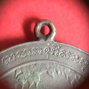 เหรียญพระราชทานกำเนิดรักษาดินแดง ร.6 ปี2505 ห่วงเชื่อม เนื้อ อัลปาก้า พิมพ์เล็ก เหรียญที่ 1 - Image 2