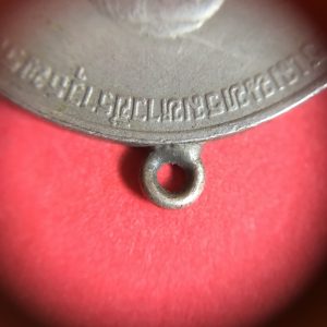 เหรียญพระราชทานกำเนิดรักษาดินแดง ร.6 ปี2505 ห่วงเชื่อม เนื้อ อัลปาก้า พิมพ์เล็ก เหรียญที่ 1 - Image 3