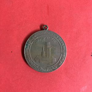 เหรียญพระราชทานกำเนิดรักษาดินแดง ร.6 ปี2505 ห่วงเชื่อม เนื้อ อัลปาก้า พิมพ์เล็ก เหรียญที่ 1 - Image 4