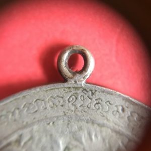 เหรียญพระราชทานกำเนิดรักษาดินแดง ร.6 ปี2505 ห่วงเชื่อม เนื้อ อัลปาก้า พิมพ์เล็กเหรียญที่ 2 - Image 4