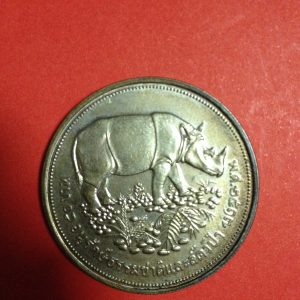 เหรียญเงินอนุรักษ์ธรรมชาติและสัตว์ป่ากระซูหน้าเหรียญ50บาท - Image 2