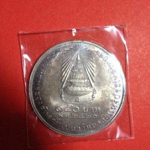 เหรียญเงินเจ้าฟ้าสิรินธร(อินเดียนแดง)พ.ศ.2520 - Image 2