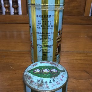 กระป๋องใบชาเก่า ตราสามม้า ใหญ่ 2 ใบพร้อมฝา, เล็ก 1 ใบไม่มีฝา - Image 4