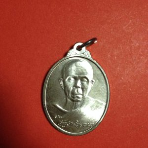เหรียญหลวงพ่อคูณเกษตรร่ำรวยฏี เนื้อเงิน ผลิตวันที่ 1 เมษายน 2538 วันสถาปนากระทรวงเกษตรและสหกรณ์ครบ 103 ปี - Image 2