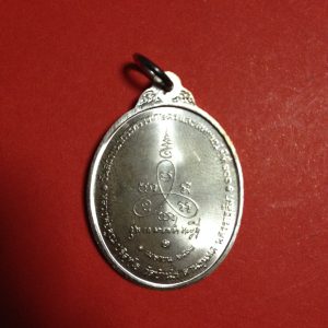 เหรียญหลวงพ่อคูณเกษตรร่ำรวยฏี เนื้อเงิน ผลิตวันที่ 1 เมษายน 2538 วันสถาปนากระทรวงเกษตรและสหกรณ์ครบ 103 ปี - Image 3