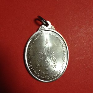 เหรียญหลวงพ่อคูณเกษตรร่ำรวยฏี เนื้อเงิน ผลิตวันที่ 1 เมษายน 2538 วันสถาปนากระทรวงเกษตรและสหกรณ์ครบ 103 ปี - Image 4