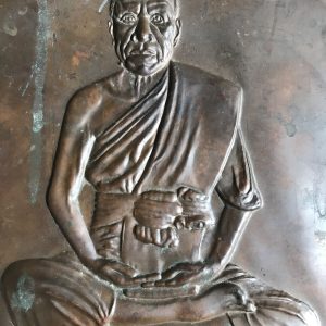 แผ่นปั้มทองเหลือง รูปหลวงพ่อสด วัดปากนํ้าภาษีเจริญ ตอกโค๊ตมุมล่างซ้าย - Image 2