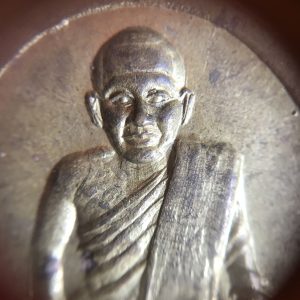 เหรียญรูปไข่หลวงพ่อเงินเนื้อทองแดงกะไหล่ทอง หลังหลวงพ่อเปรื่อง (พระครูพิบูลธรรมเวท)ปี 2516 - Image 3