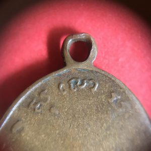 เหรียญเจ้าคุณนรฯ เนื้อทองแดงรูปไข่ ปี 13 พิมพ์สังฆาฎิ วัดเทพศิรินทร์ - Image 3