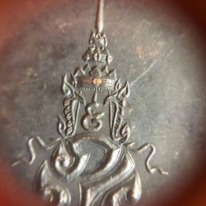 เหรียญพระแก้วมรกตทรงเครื่องฤดูหนาว ปี 2525 เนื้อทองแดง - Image 3