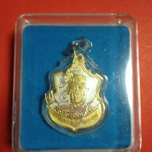 เหรียญอาร์มเนื้อเงินสามกษัตริย์ พระนเรศวรรุ่น สู้ หลังสก.ตอกโค๊ต เลี่ยมพลาสติกสวยงามพร้อมใช้ - Image 2