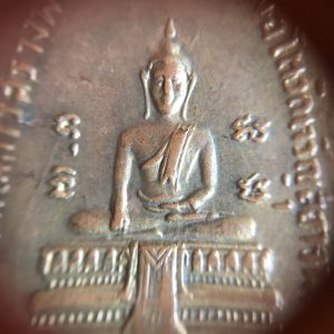 เหรียญขอเบ็ตเนื้อทองแดง หลวงพ่อเจียง (พระเมธีสมุทรเขตต์) รุ่นแรก ปี 2490 ห่วงเชื่อม - Image 4