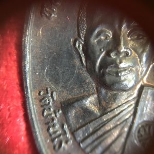 เหรียญ หลวงพ่คูณ รุ่นพิเศษ 4 ต.ค 2517หูขีดนวะ มีจารย์ด้านหน้า ซ้ายขวา สวยงามคมชัด - Image 4