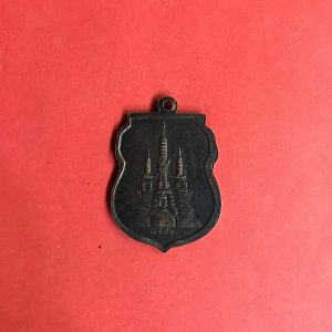 เหรียญขอเบ็ดเนื้อทองแดง พระครูสุวรรณมุนี 2480 (หลวงพ่อชิต) วัดมหาธาตุ เพชรบุรี - Image 2