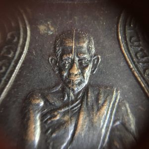 เหรียญขอเบ็ดเนื้อทองแดง พระครูสุวรรณมุนี 2480 (หลวงพ่อชิต) วัดมหาธาตุ เพชรบุรี - Image 3