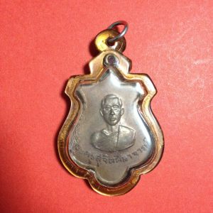 เหรียญทองแดงพระครูสุจิตสีลาจารย์(หลวงปู่ต๊วน) ฉลองอายุครบ 60 ปี พ.ศ. 2517(เลี่ยมพลาสติกสีน้ำตาลเก่าเก็บพร้อมห่วงเดิม) - Image 2