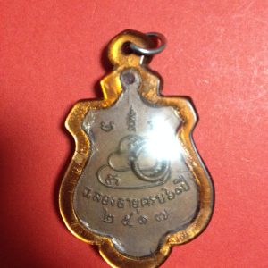 เหรียญทองแดงพระครูสุจิตสีลาจารย์(หลวงปู่ต๊วน) ฉลองอายุครบ 60 ปี พ.ศ. 2517(เลี่ยมพลาสติกสีน้ำตาลเก่าเก็บพร้อมห่วงเดิม) - Image 4