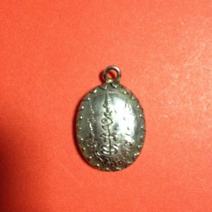 เหรียญล๊อกเก็ตสีพระครูสุจิตสีลาจารย์(หลวงปู่ต๊วน) องค์ที่ 1 - Image 4