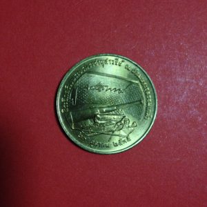 เหรียญที่ระลึกสร้างพระบรมราชานุสาวรีย์ ณ ป้อมพระจุลจอมเกล้า 23 ตุลาคม 2535 ผ่านพิธีปลุกเสกโดยสมเด็จพระสังฆราชเป็นประธาน - Image 3