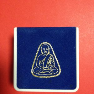 หลวงพ่อเงินจอบเล็กย้อนยุค วัดบางคลานพิจิตร ที่ระลึก 10 ปี บีทีเอส - Image 4