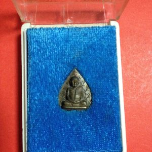 เหรียญพระญาณสังวรใบโพธ์เนื้อนะวะ 2538 (แพทย์สมาคม) - Image 3