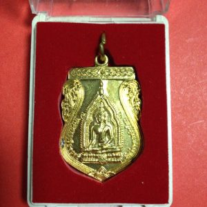 เหรียญกะไหล่ทองหลวงพ่อพระพุทธเรืองฤทธิ์ รุ่น 2 ปีพ.ศ.2512 สวยงามกะไหล่ทองสวยมากในกล่องเดิม องค์ที่ 10 - Image 3