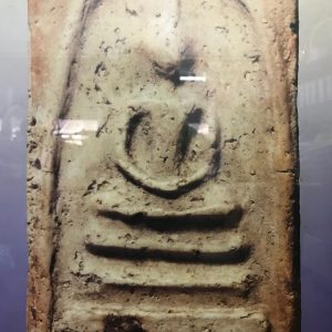 ภาพถ่ายสมเด็จวัดระฆังพิมพ์ใหญ่ ใส่อยู่ในกรอบหลุยส์ขนาดใหญ่ (19" x 23") สวยงามมากๆ พร้อมแขวนบูชา - Image 2