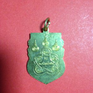 เหรียญกะไหล่ทองหลวงพ่อพระพุทธเรืองฤทธิ์ รุ่น 2 ปีพ.ศ.2512 สวยงามกะไหล่ทองสวยมากในกล่องเดิม องค์ที่ 10 - Image 2