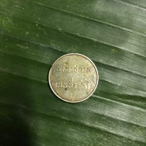 เหรียญพระราชทานไม่มีห่วงพิมพ์ตื้นเนื้อเงิน บล็อกนิยม เลข เก้าหางสั้นไม่มีลายเซ็น ปี2493 เลี่ยมพลาสติก - Image 2