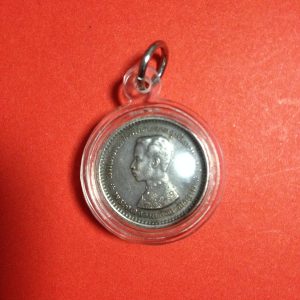 เหรียญเงินสลึง ร. 5 ไม่มี ร. ศ. สภาพสวยงามมาก(เลี่ยมพลาสติก) เหรียญที่ 1 - Image 2