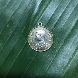 เหรียญพระราชทานห่วงเชื่อมพิมพ์ลึกเนื้อเงินปี 2493 เก้าหางสั้น ไม่มีลายเซ็น - Image 3