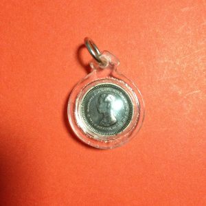 เหรียญเงินเฟื้อง ร.5 พระบรมรูป - ตราแผ่นดิน สวยคมชัดมาก เลี่ยมพลาสติก เหรียญที่ 1 - Image 2