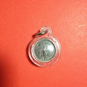 เหรียญเงินเฟื้อง ร.5 พระบรมรูป - ตราแผ่นดิน สวยคมชัดมาก เลี่ยมพลาสติก เหรียญที่ 1 - Image 3