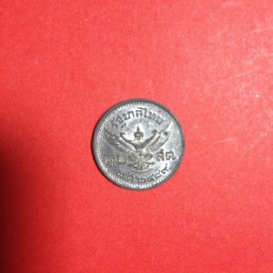 เหรียญดีบุก 10 สต. ร.8พระบรมรูป - ตราครุฑพ่าห์ผิวรุ้งเดิม (ทรงพระเยาว์ พ.ศ.2489)เหรียญละ 150 บ. - Image 2