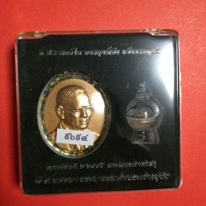 เหรียญร.9 เนื้อทองแดงรมดำขัดวีนอลพิมพ์กลางปี 2555 หนัก18g หลังภปร.โดยแพทย์สมาคมและสนง.ตำรวจแห่งชาติ  9649 - Image 3