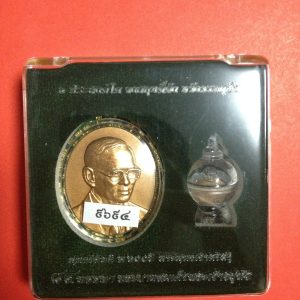 เหรียญร.9 เนื้อทองแดงรมดำขัดวีนอลพิมพ์กลางปี 2555 หนัก18g หลังภปร.โดยแพทย์สมาคมและสนง.ตำรวจแห่งชาติ  9649 - Image 4