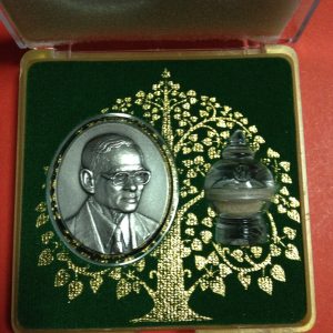 เหรียญพระบรมรูปในหลวงเนื้อเงินพิมพ์กลาง หนัก21 กรัม ปี2555 ตอกโค๊ต 1143 ออกโดยแพทย์สมาคมและสนง.ตำรวจแห่งชาติ - Image 3
