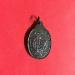 เหรียญรูปไข่หลวงพ่อคูณเนื้อทองแดง รุ่น " เพชรนำ้เอก " ปี 2536 พร้อมห่วง คมชัดสวยงามมากๆ - Image 4