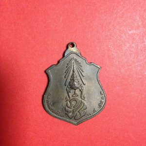 เหรียญเสมาในหลวงทรงผนวชกองทัพภาค3 หลังตรา ภปร เนื้อนะวะ ปี พ.ศ.2517 - Image 2