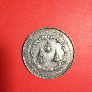 เหรียญพิพิธภัณฑ์สถานแห่งชาติ 2517 - Image 3