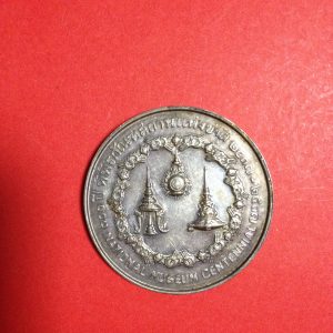 เหรียญพิพิธภัณฑ์สถานแห่งชาติ 2517 - Image 4