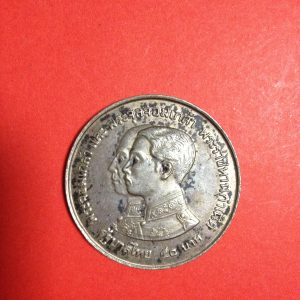 เหรียญพิพิธภัณฑ์สถานแห่งชาติ 2517 - Image 2