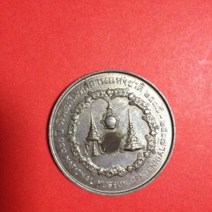 เหรียญพิพิธภัณฑ์สถานแห่งชาติ 2517 - Image 3