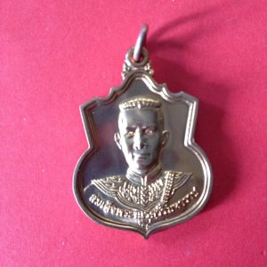 เหรียญอาร์มพระนเรศวร รุ่น " สู้ " เนื้อทองแดงผิวไฟ  ทุกเหรียญใหม่ๆแพ็คอยู่ในซองกรมธนารักษ์เดิม - Image 2