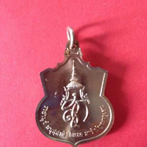 เหรียญอาร์มพระนเรศวร รุ่น " สู้ " เนื้อทองแดงผิวไฟ  ทุกเหรียญใหม่ๆแพ็คอยู่ในซองกรมธนารักษ์เดิม - Image 4