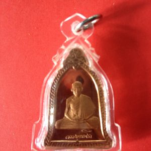 เหรียญระฆังหลวงพ่อเกษมเนื้อทองแดงขัดเงาสุสานไตรลักษณ์ จ.ลำปาง 28 พ.ย.2537 ทำที่โรงงาน Perth Mint เลี่ยมกรอบพลาสติก - Image 2